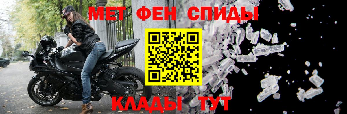 АМФЕТАМИН 97%  Вход с VPN  АМФЕТАМИН  Когалым 