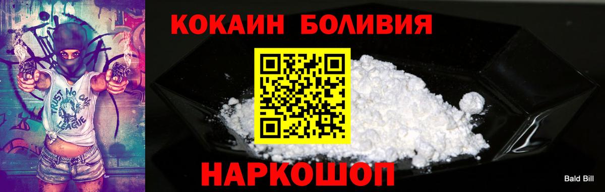 Cocaine VHQ Когалым