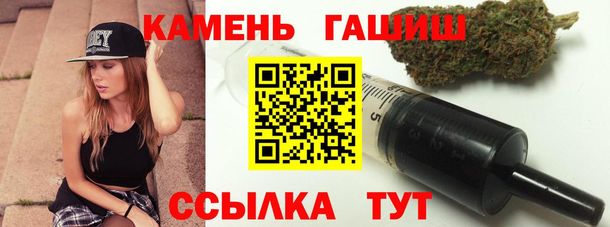 ГАШ VHQ Когалым