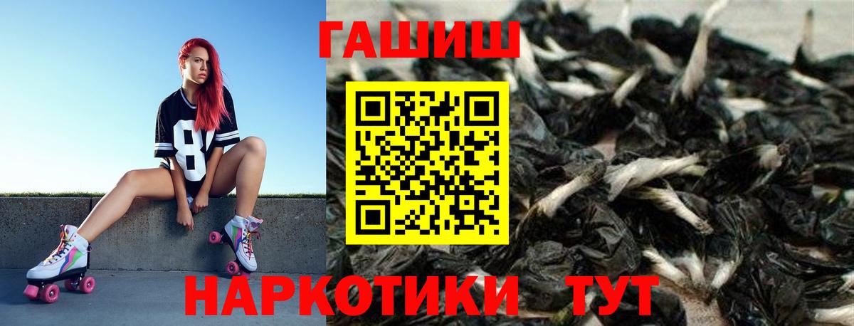 Когалым  Вход с VPN  Бошки Шишки  Экстази  Меф кристаллы  КОКАИН  ГАШИШ 