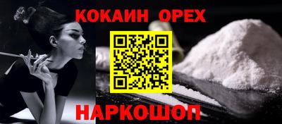 ECSTASY Краснодар