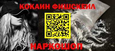 гашиш Краснознаменск