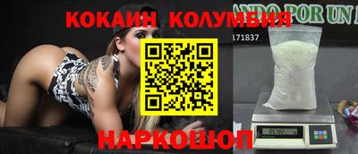 гашиш Краснознаменск