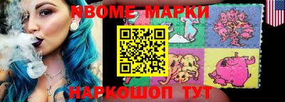 гашиш Краснознаменск