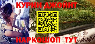 гашиш Краснознаменск