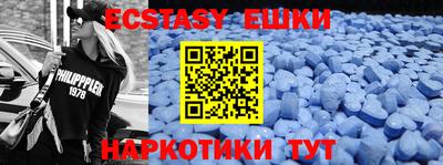 ECSTASY Краснодар