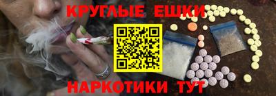 гашиш Краснознаменск