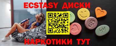 ECSTASY Краснодар