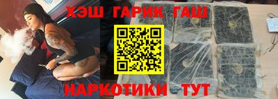 гашиш Краснознаменск