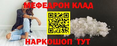 гашиш Краснознаменск