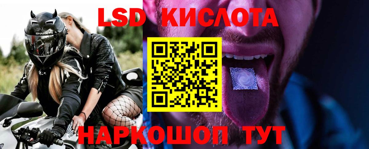 Когалым  Лсд 25 экстази ecstasy  Лсд 25 экстази кислота  Вход с VPN 