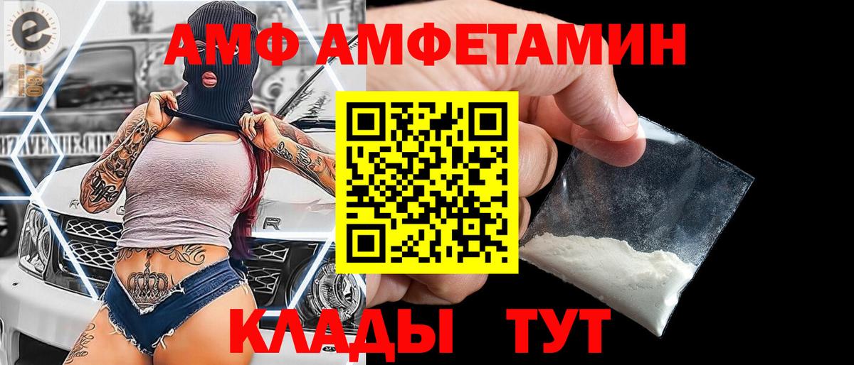 Метамфетамин  МЕТАМФЕТАМИН мет  Вход с VPN  МЕТАМФЕТАМИН мет  Когалым 