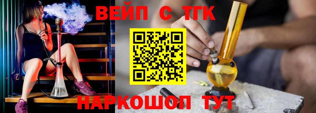 kraken вход  ТГК гашишное масло  Когалым  Вход с VPN  Дистиллят ТГК Wax 